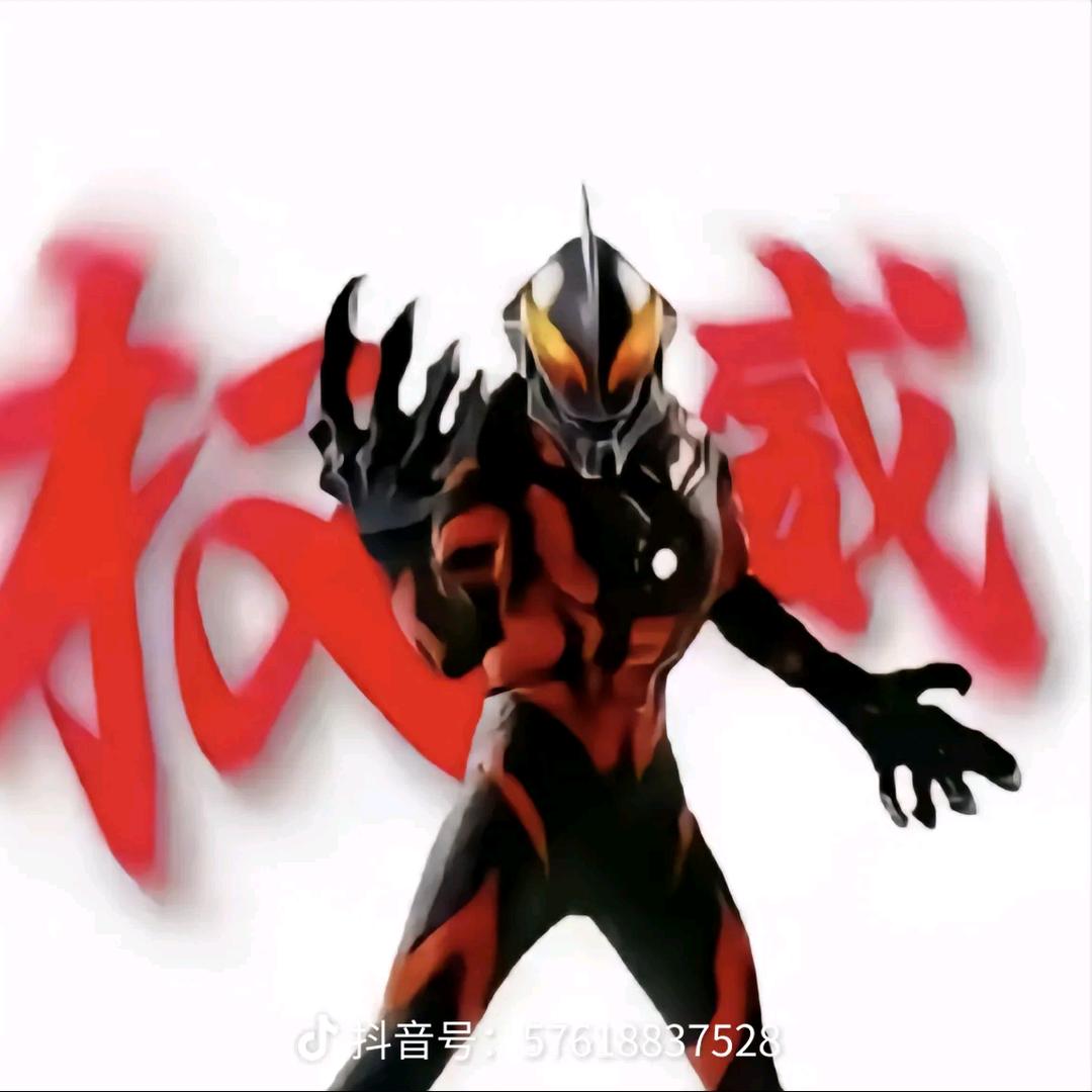 权威老太太