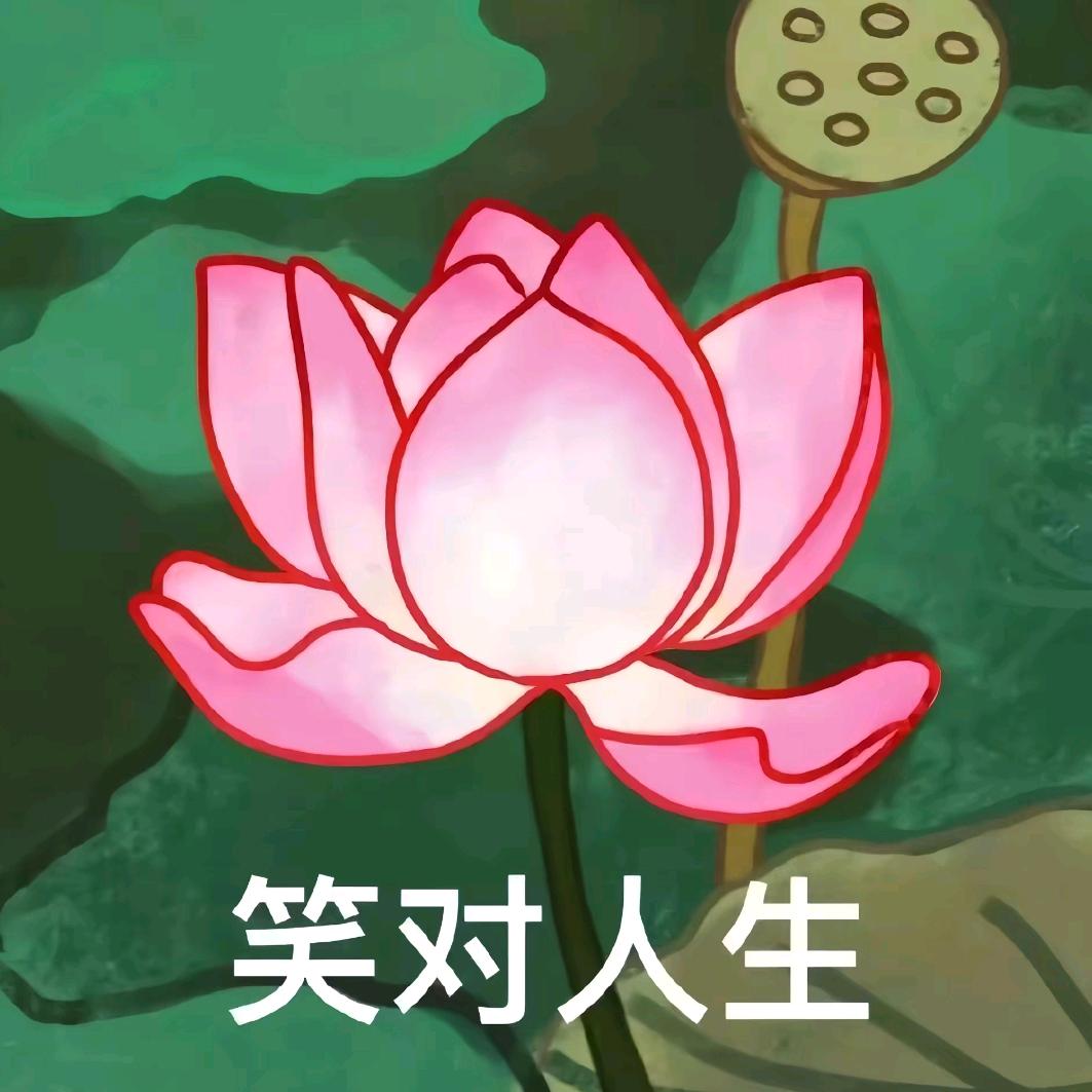 艳