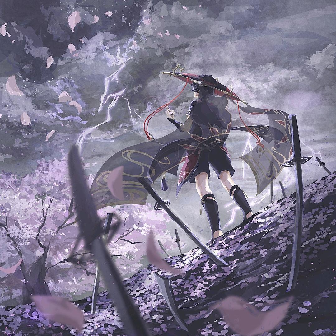 伊奈