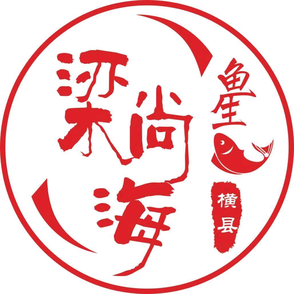 @梁尚海（横县鱼生）