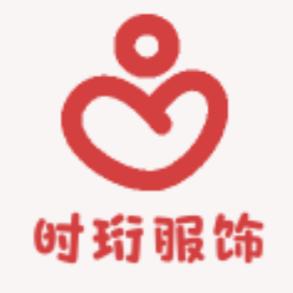 时珩服饰