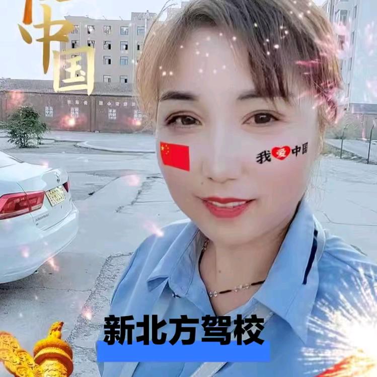 武威新北方驾校何教练