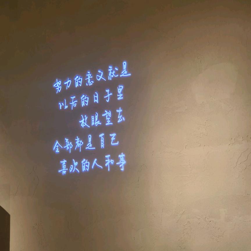 挽🌙
