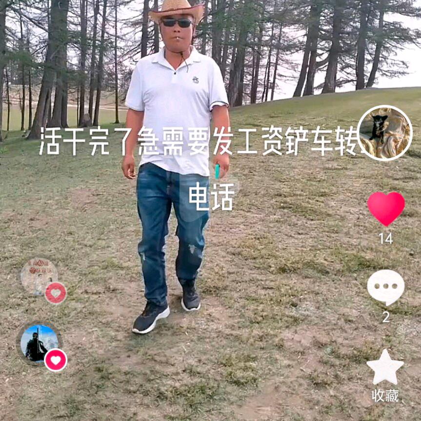 用户8069708809506