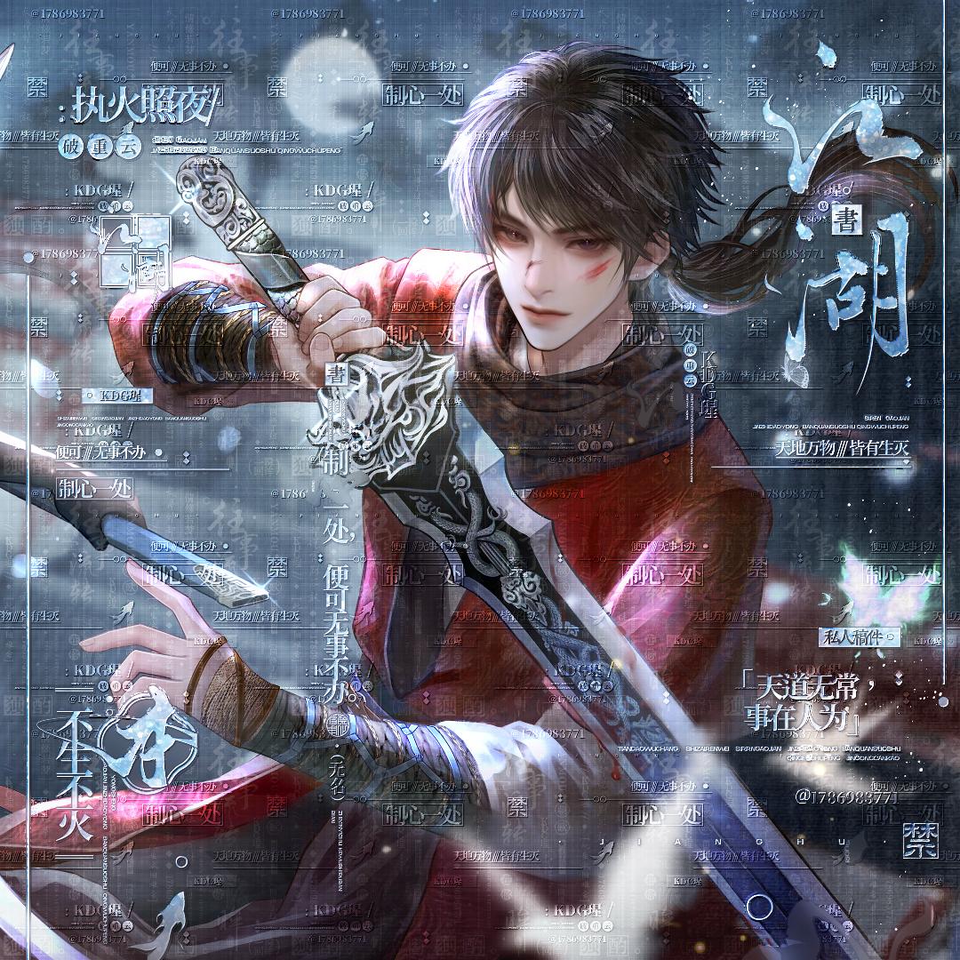 sky-无名（小᳐瑆大王᳐੭ﾞ）