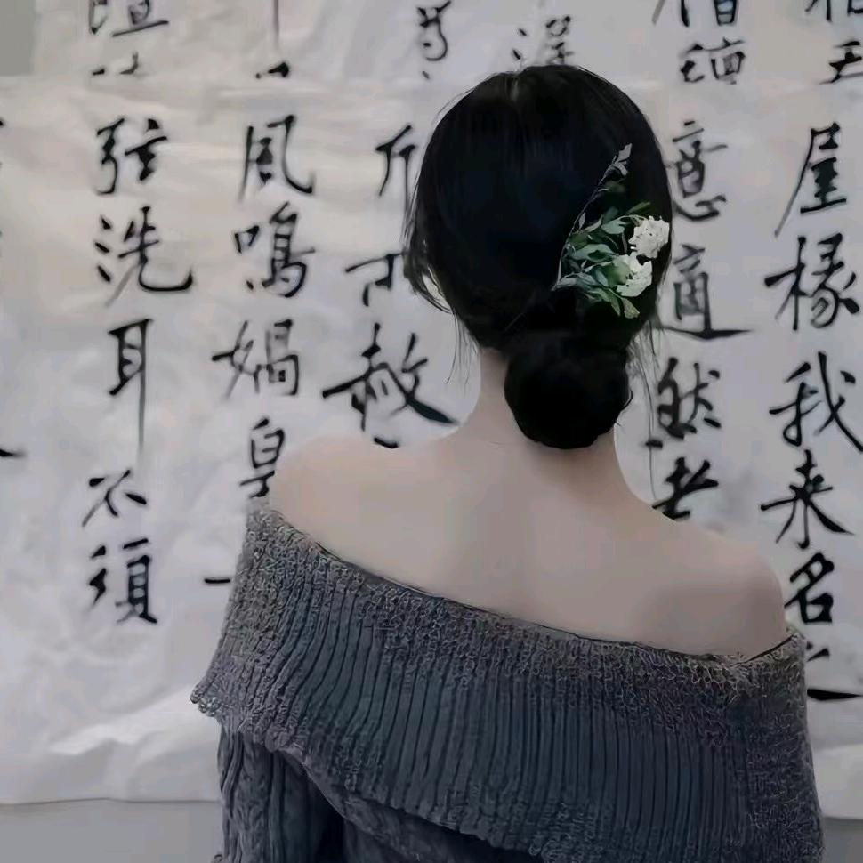 老二