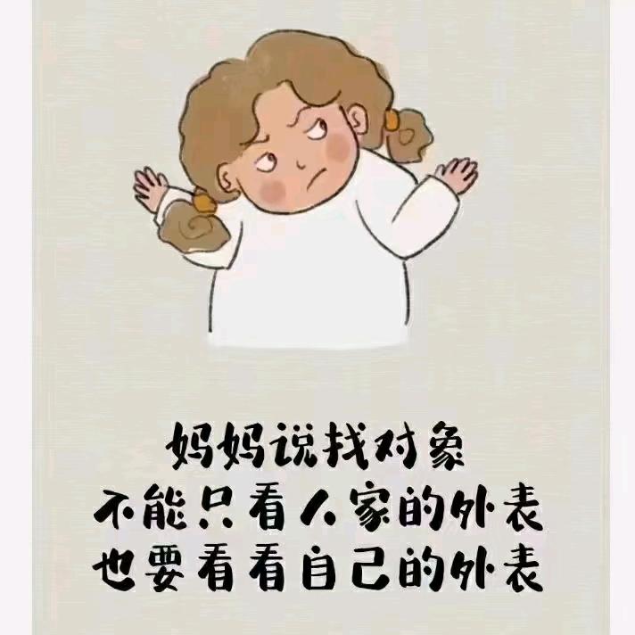 🌺你的翠花姐姐🌺
