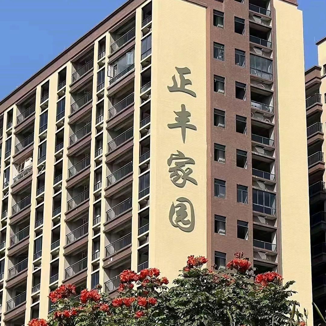高铁新城