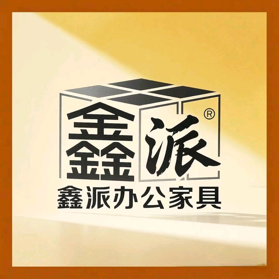 鑫派不锈钢办公家具有限公司,陈磊磊