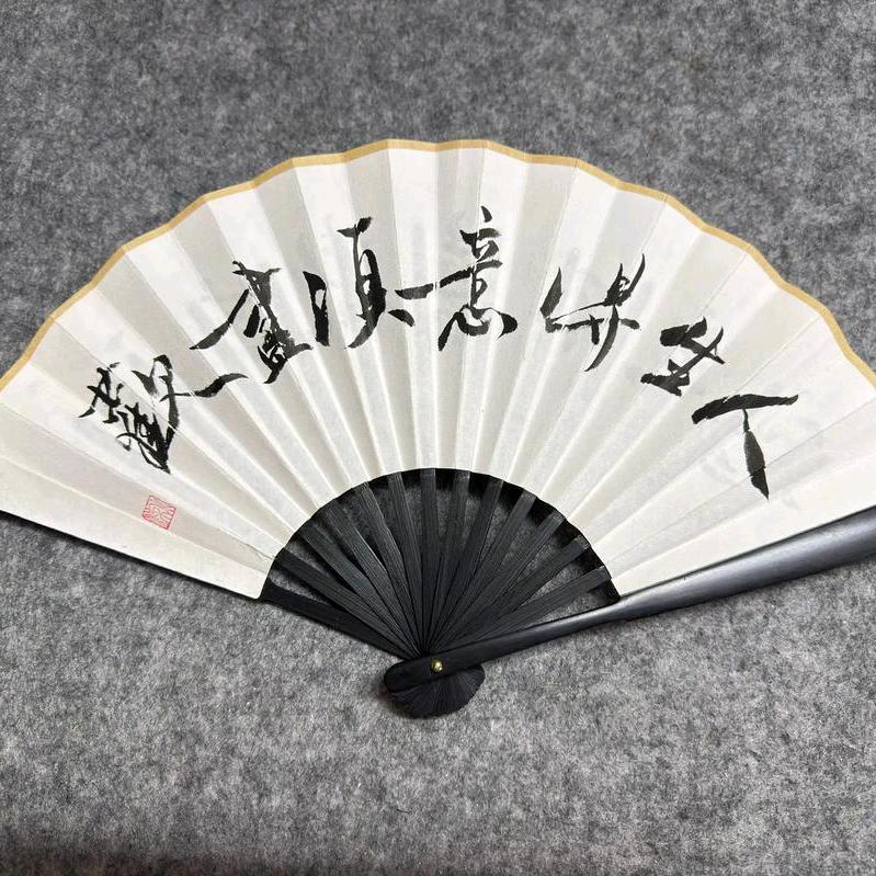 子不語眼中霧驚鴻舞與天書不復還