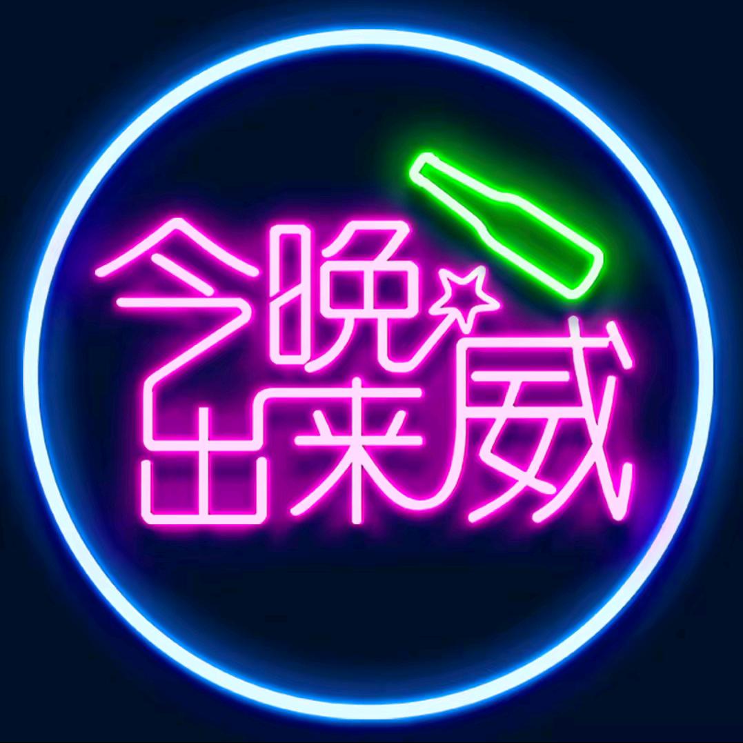 ꦿ᭄威꧔ꦿᮨ້໌水ꦿ᭄