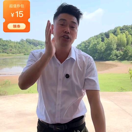 清哥正能量