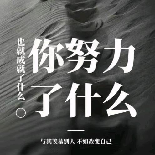 @老表