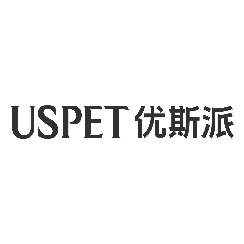 USPET优斯派宠物用品企业店