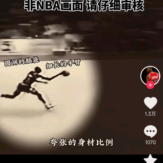 一骑绝尘