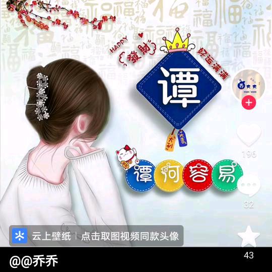 生命不息，战斗不止。