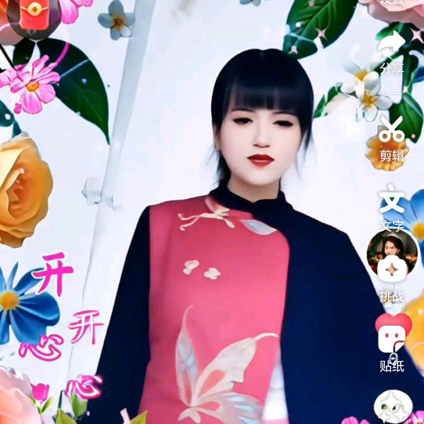 快乐英
