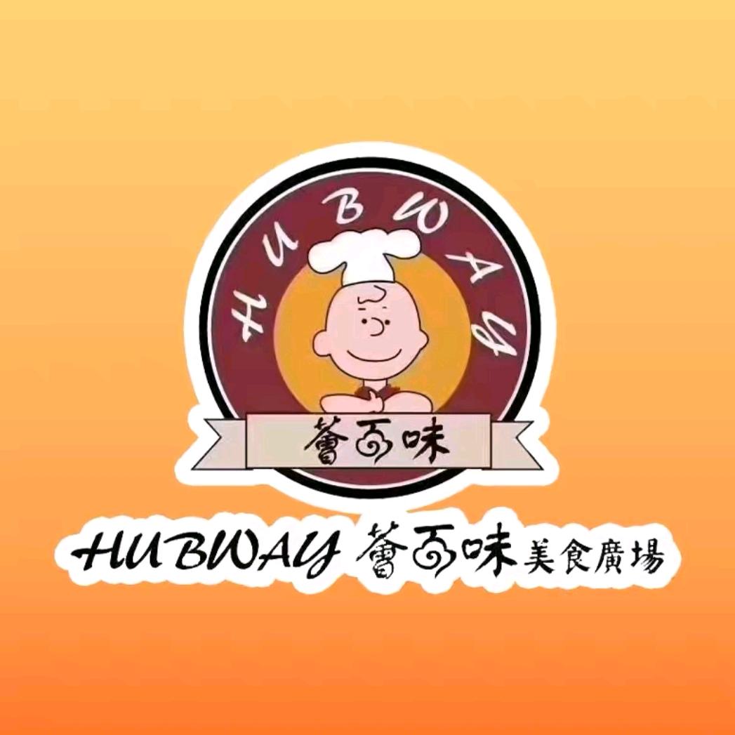 荟百味美食广场(勒泰中心)官方号