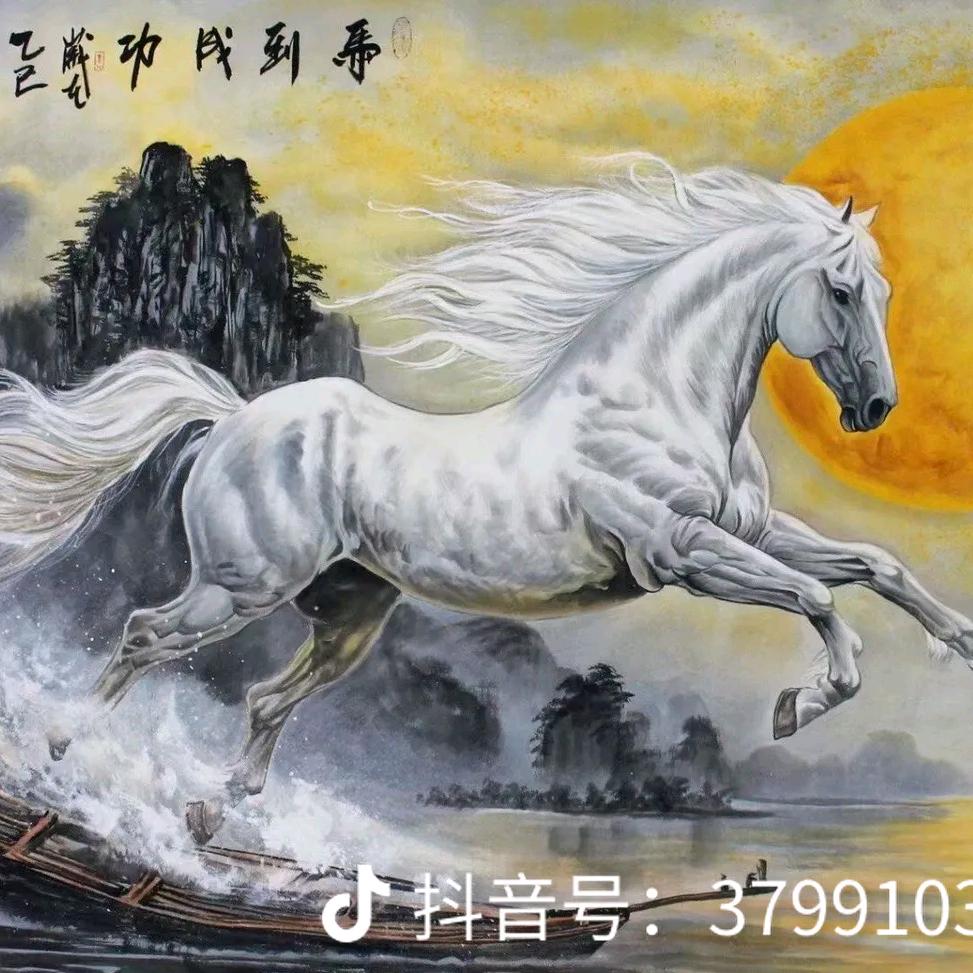 朝福