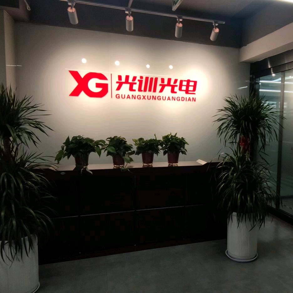 光训光电-收发器/PoE交换机光模块～夏