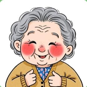 治愈系明艳奶奶