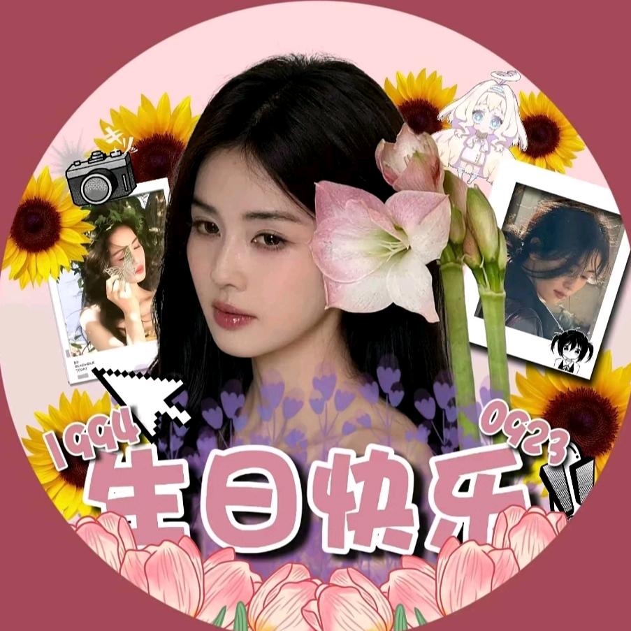w鹿🦌