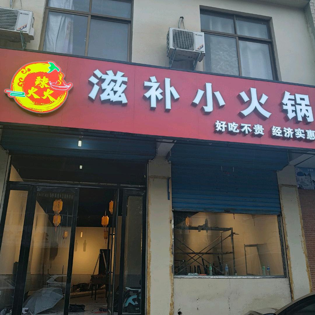 恭喜发财