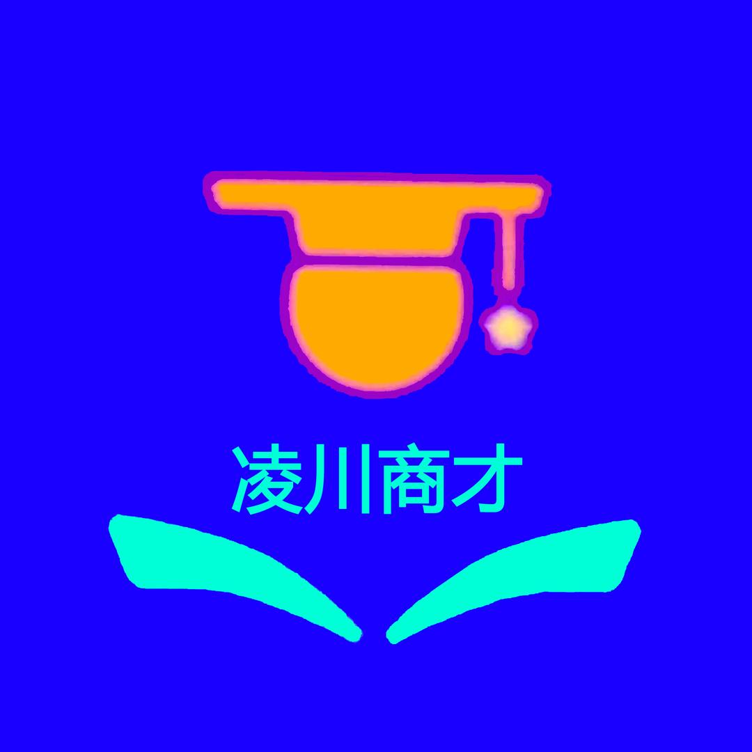 凌川商才