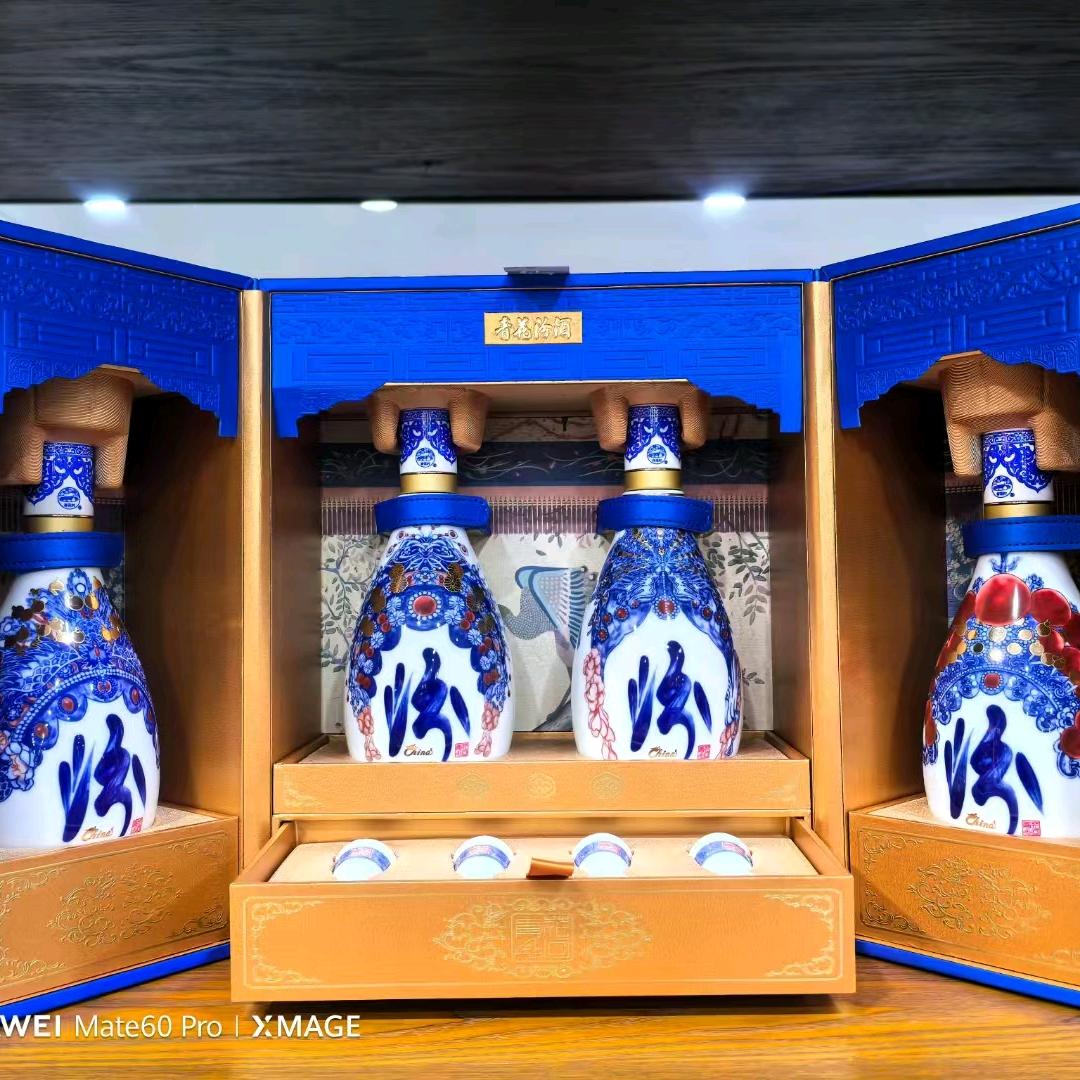 同和祥烟酒商行