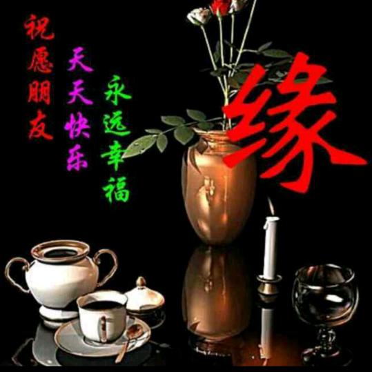 海哥好物