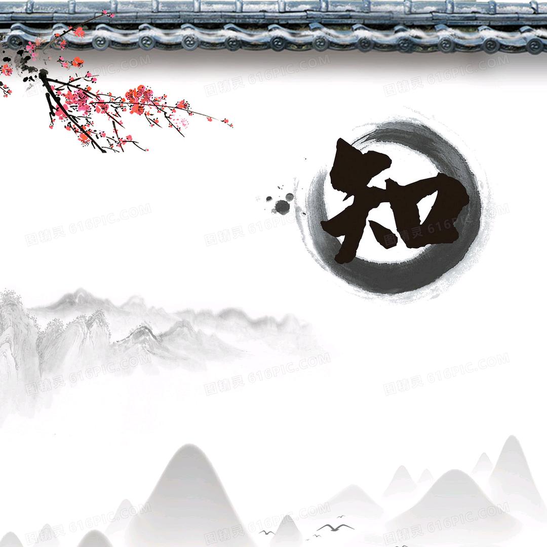 家和万事