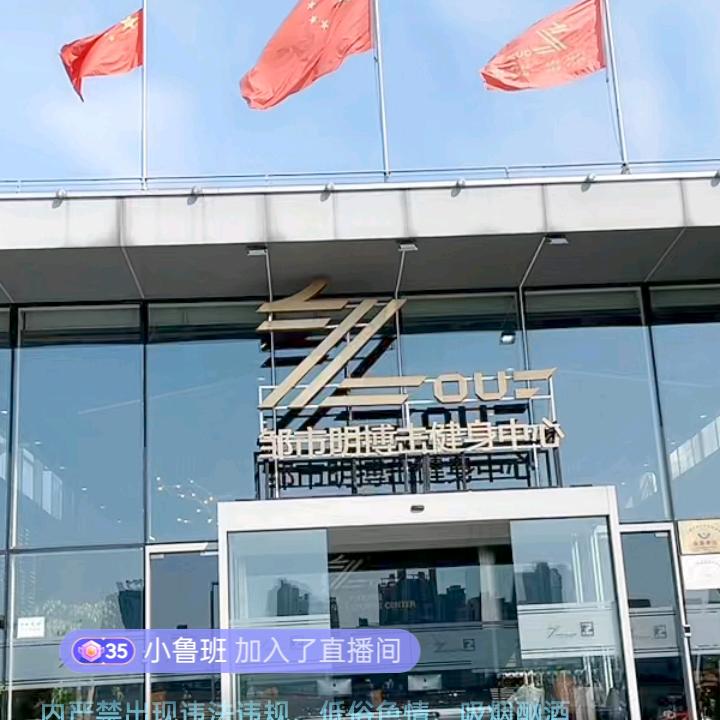 酒爷🐯🐯🐯🐯