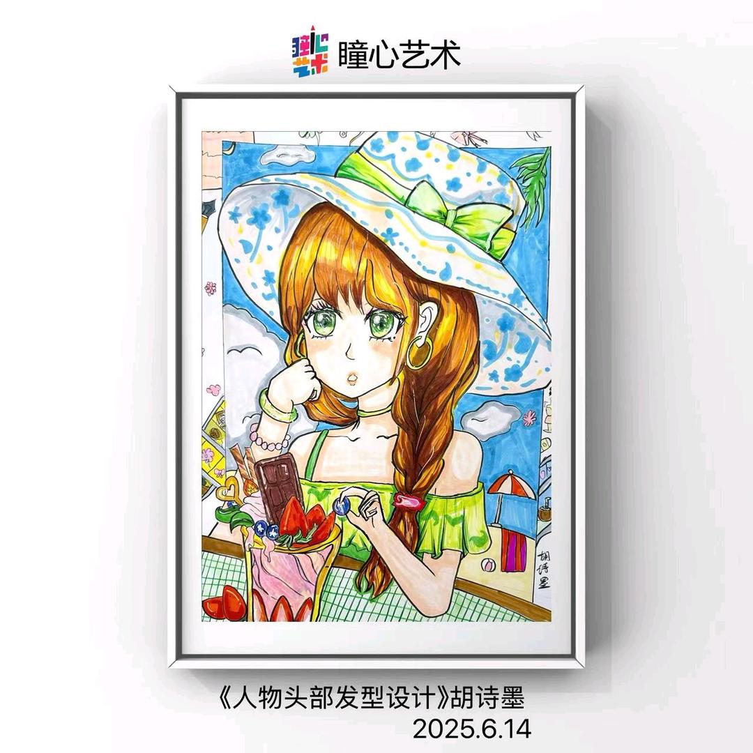 明天会更好^o^
