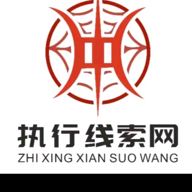 执行飞虎队（郑州）天平律师事务所