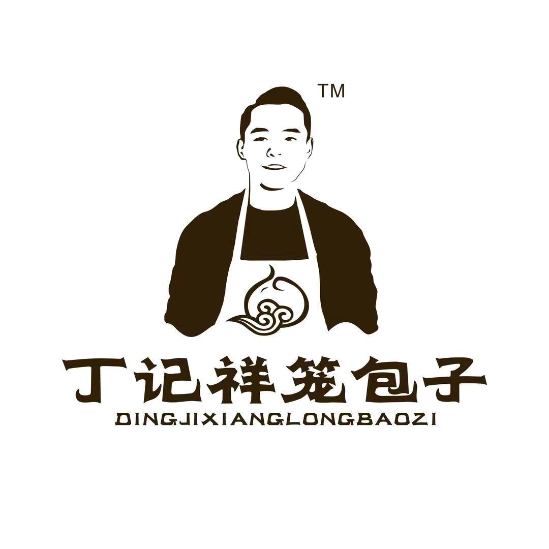 祥笼包子硒都花园店