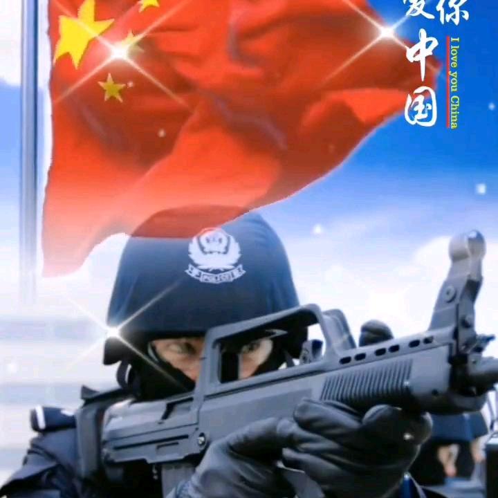 天耀中华