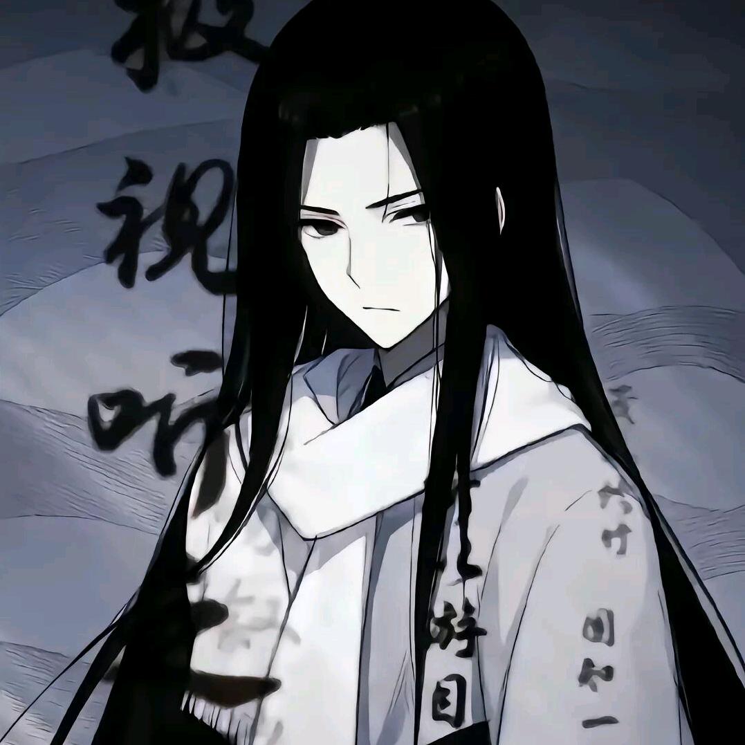 叹前尘