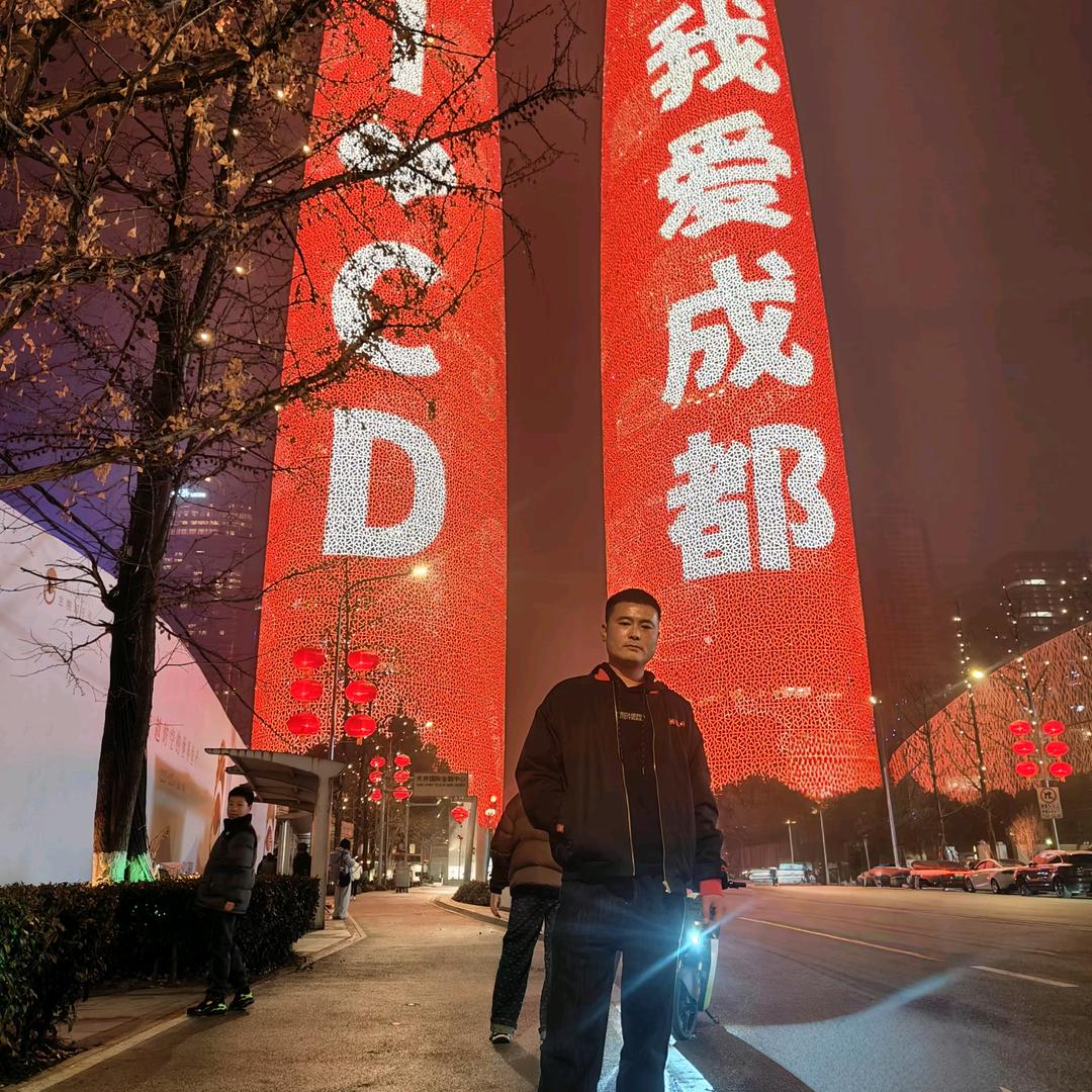 流年