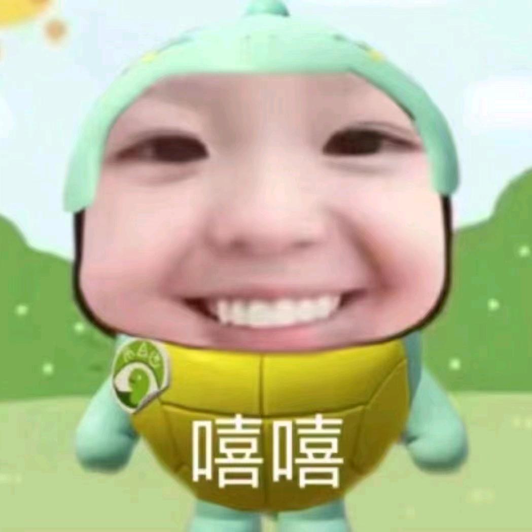 窝趣不早说！