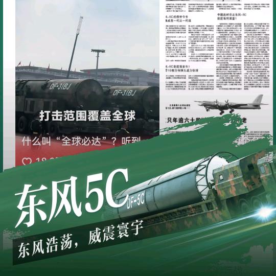 北国