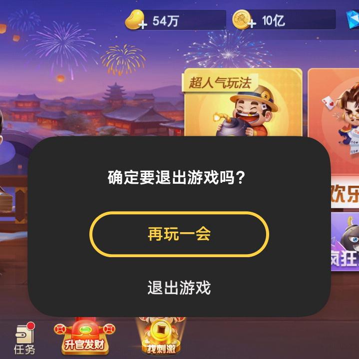 相遇是缘