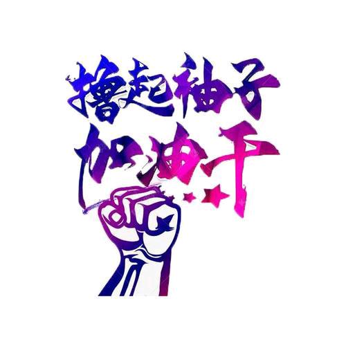 红儿