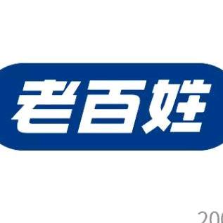 衡东县东风路老百姓大药房