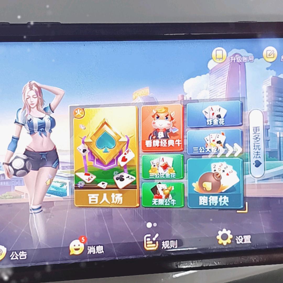 城信第一  金🌹牛🐮