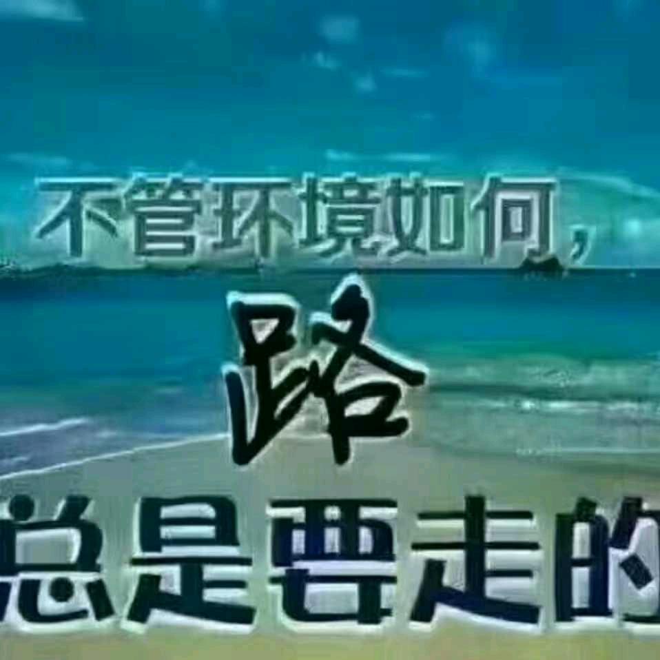 让心归零