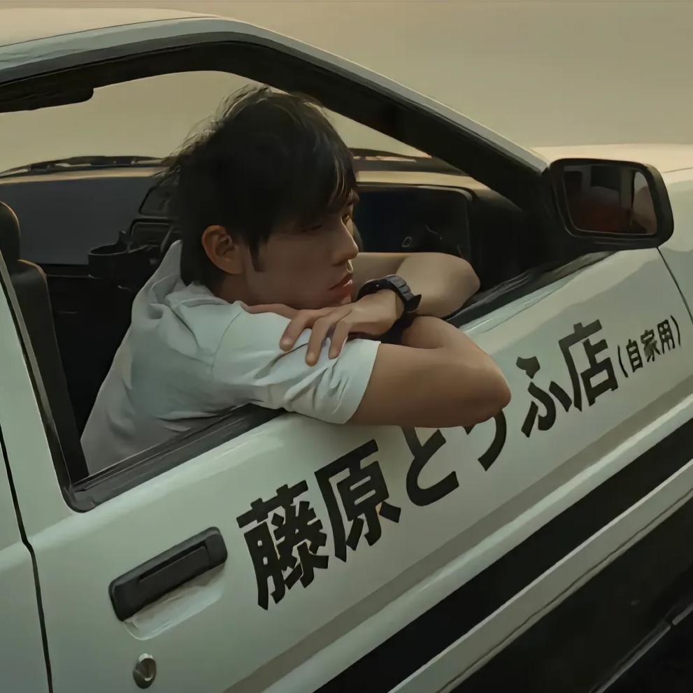 自然醒