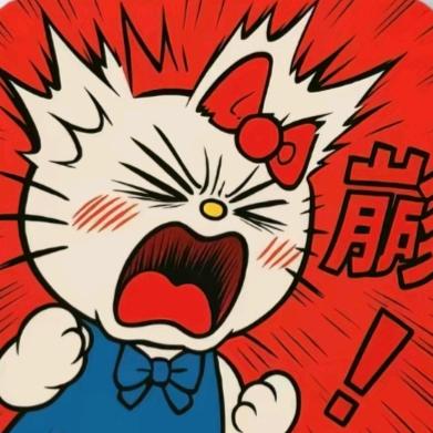 啵啵颜