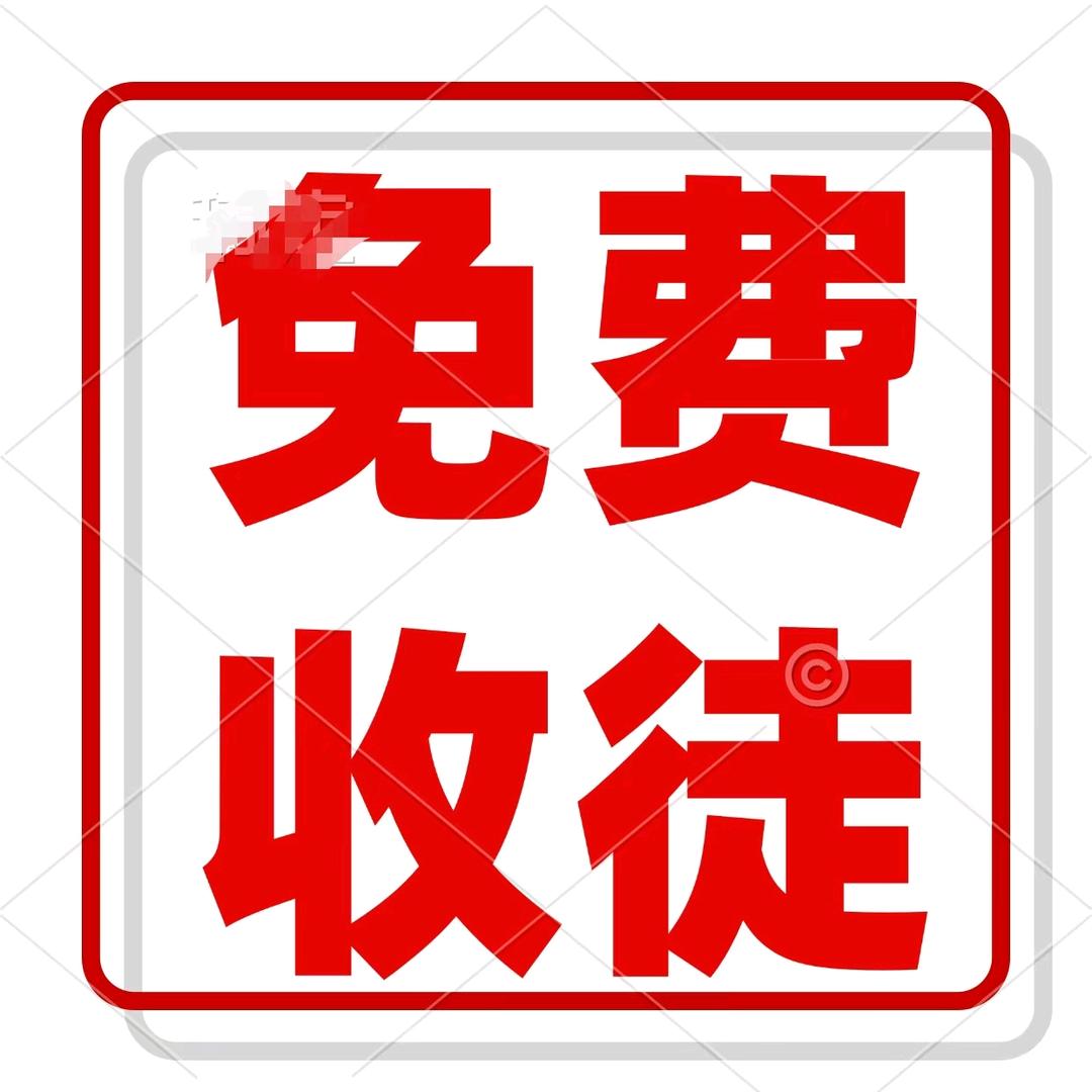 乡村农民