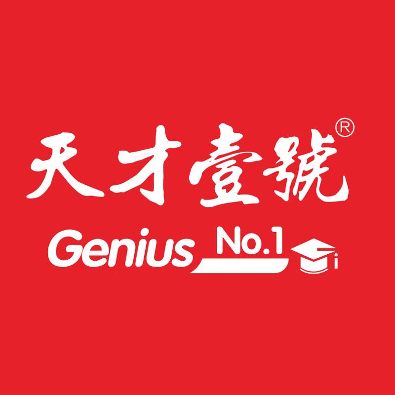 天才壹号药业专卖店