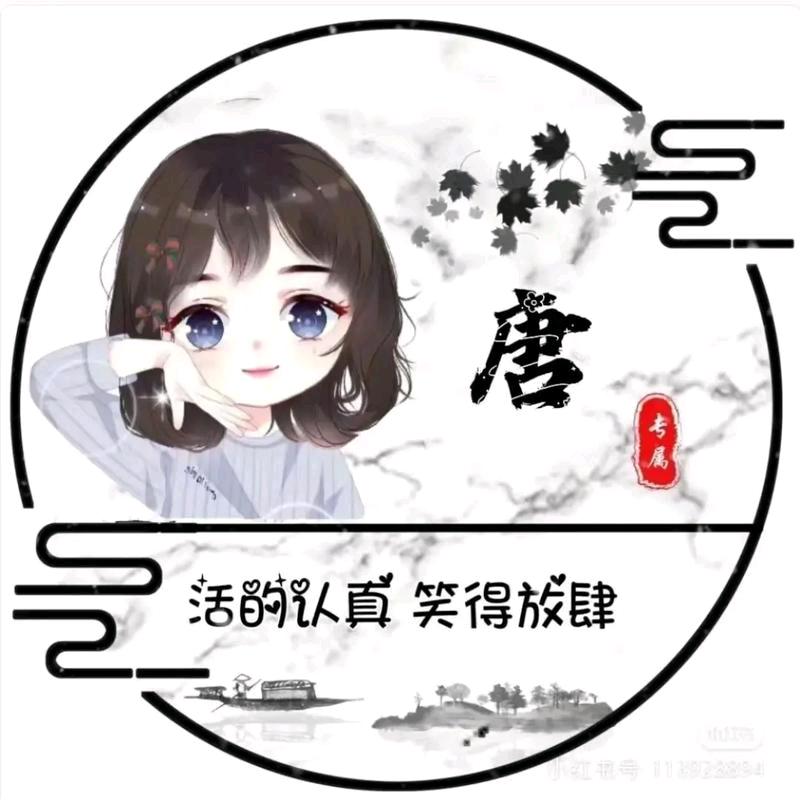 唐Ღ᭄@